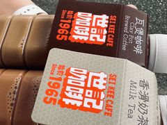 -世记咖啡(氹仔外卖店)