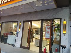 门面-津乐园(榆关道店)