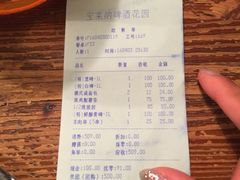 -宝莱纳啤酒花园餐厅PAULANER BRAUHAUS Nanjing(广州路店)