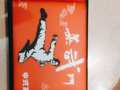 -蒸武门·广式茶点(石滩店)