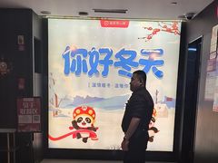 -海底捞火锅(长沙华创国际广场店)