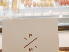 -Pierre Marcolini(德基广场店)