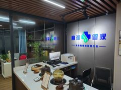 -肩颈管家·肩颈调理·经络养生(华景新城店)