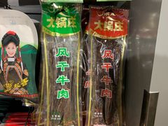 -成都蓝城悦杏温泉美食酒店(宽窄巷子店)