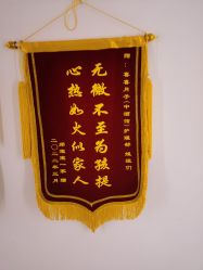 -喜喜月子会所(中酒馆)