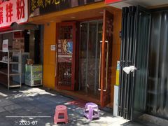 -蓉城阳光推拿馆(理想中心店)