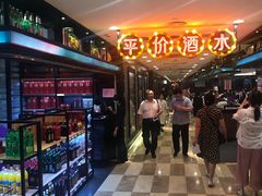 -和记小菜(七宝店)