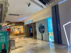 -庆德堂中医馆·小儿推拿(江北店)