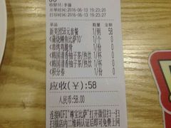账单-尊宝比萨(平湖双拥街店)