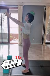 点击看大图 -后素孕产瑜伽·运动康复中心