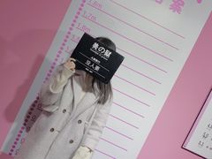 -成都失恋馆