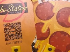-Tubestation站点比萨(新世界大望路店)