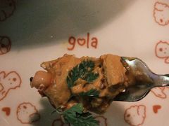 -gula