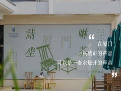 -厦门悦华酒店