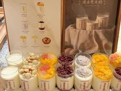 -连杏双皮奶(长沙国金店)