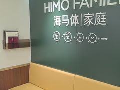 -海马体照相馆(南京虹悦城店)