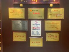 -点都德(盘福楼店)