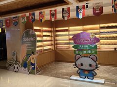 -胤隆汇(萧山店)