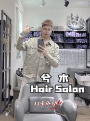 -CE·专业蛋白•羽毛接发·潮色烫染品牌店