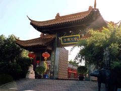 -南京金牛湖风景区