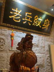 -老兵纹身·原创设计·修改遮盖