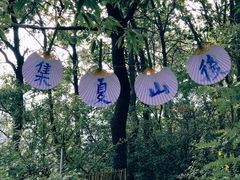 -大连北马山庄