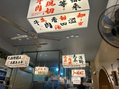 -合记汕头牛肉店(嘉禾路店)