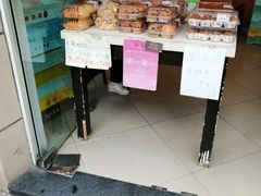 -新麦西饼(广东路店)