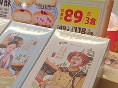 -味多美蛋糕(八大处店)