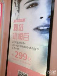 -晶奕空间专业脱毛连锁机构