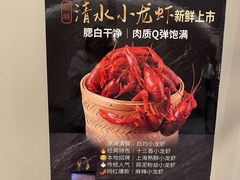 -道道鲜·崇明私房菜(五角场店)