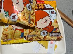 -海底捞火锅(吴中路店)