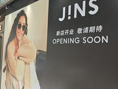 -鹏欣水游城