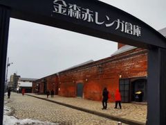 -金森红砖仓库
