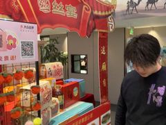 -丝宴·凤城印象·西北特色菜(彩虹湾店)