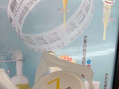 -7分甜(钟楼龙湖店)