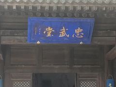 -雁门关景区