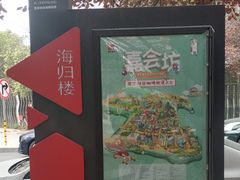 -西安创业咖啡街区