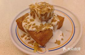 Almond Caramel Bites