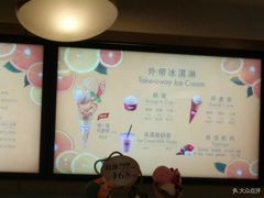 -哈根达斯(抚顺万达店)