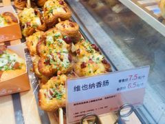 -爱维尔阳光蛋糕(独墅湖邻里中心店)