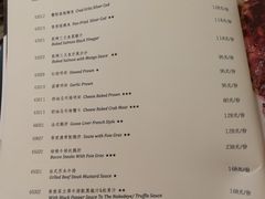 菜单-红房子西菜馆(淮海中路店)