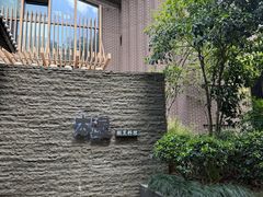 -本逸·割烹料理(湖墅店)