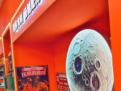 -拌陛河山抚顺麻辣拌(总店)