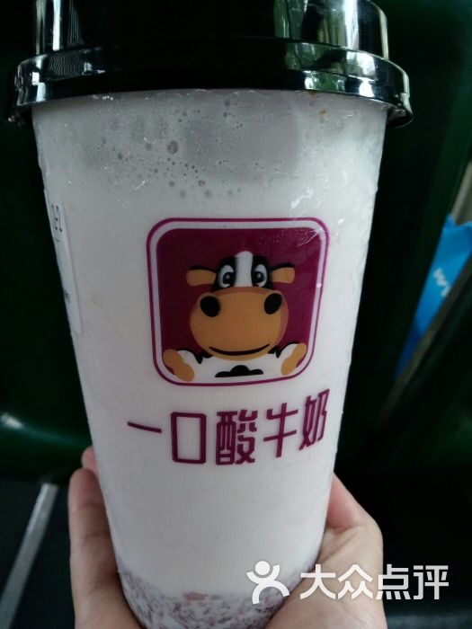 一口酸牛奶图片 - 第488张