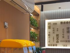 -好這口重庆小面(总店)