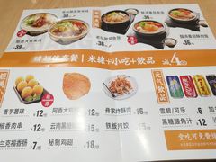 -阿香米线(宁波来福士广场店)