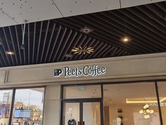 -Peet's Coffee皮爷咖啡(上海长风大悦城店)