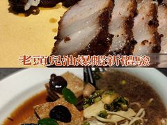 -老头儿油爆虾(星光一期店)