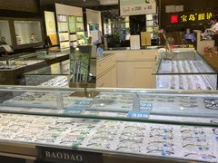 -宝岛眼镜(长沙侯家塘店)
